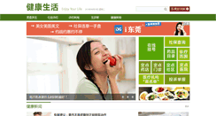 Desktop Screenshot of health.timedg.com